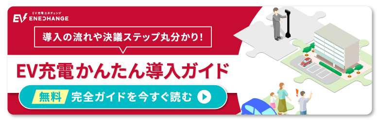 分譲マンション向けバナーPC