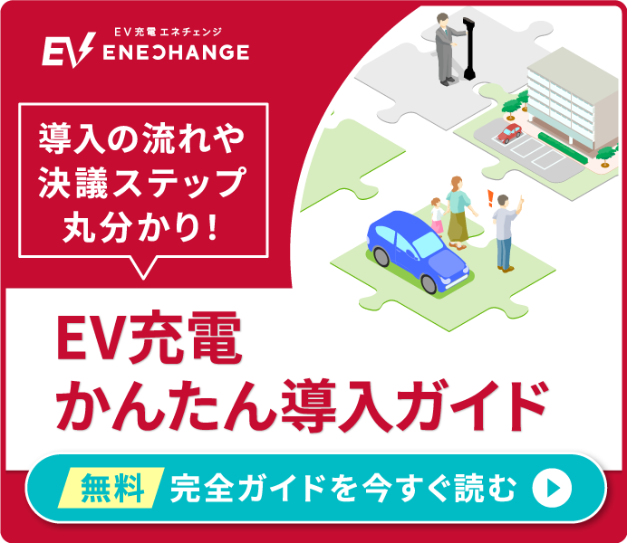 分譲マンション向けバナースマホ