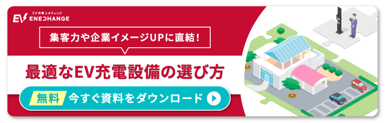商業施設向けバナーPC
