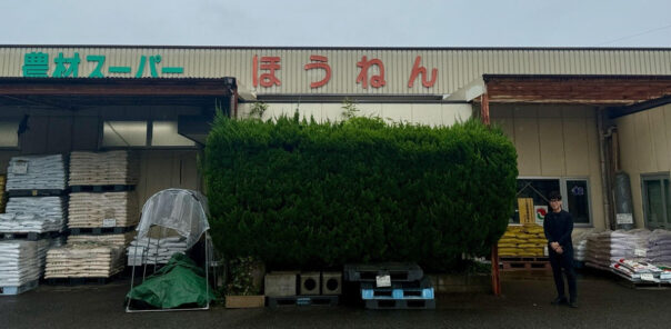 ［EV充電導入事例］株式会社ほうねん（大分県）