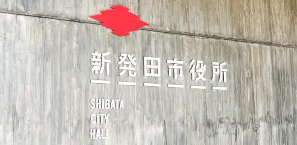 ［EV充電導入事例］新発田市（新潟県）