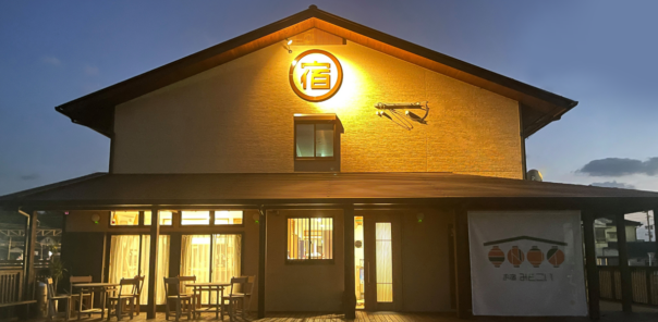 ［EV充電導入事例］お宿みどこい（鹿児島県）