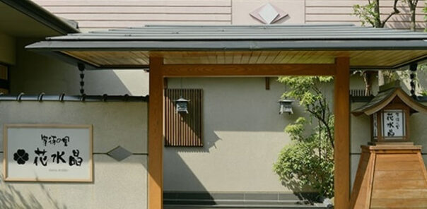 ［EV充電導入事例］株式会社RQ石和リゾート（山梨県）